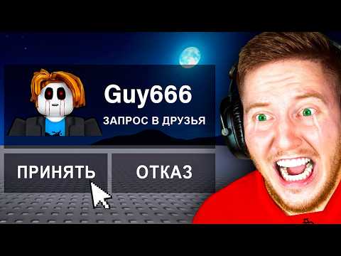 Видео: Самые *ЖУТКИЕ* Аккаунты в Roblox...