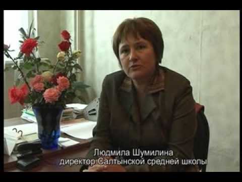 Видео: История Салтынского поселения