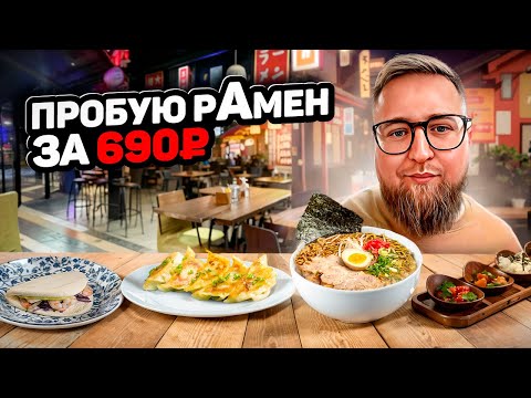 Видео: Пирожок с КАПУСТОЙ вместо БАО | КИМЧИ сет | Лапшичная SUPRAMEN | Обзор #28