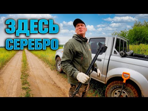 Видео: УЕХАЛИ С ГОЛОВОРЕЗОМ НА ДЕЛО -  НАШЁЛ СЕРЕБРО!
