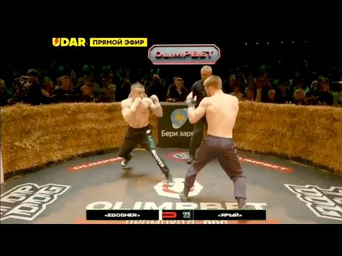 Видео: TOP DOG 39. Николай «EBOSHER» Терехов vs Руслан «Ярый» Алияров. Полный бой. 