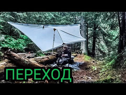 Видео: ПЕРЕХОД в ТИШИНУ