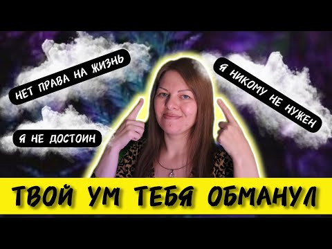 Видео: ВЫХОД из ДЕПРЕССИВНОГО состояния. ПОШАГОВЫЙ алгоритм