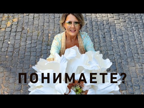 Видео: От сердца к сердцу♥️♥️ и все точки над ' i "