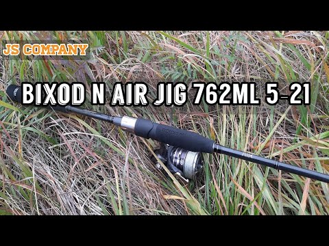 Видео: JS company Bixod N air jig 762ML 5 21. Обзор.