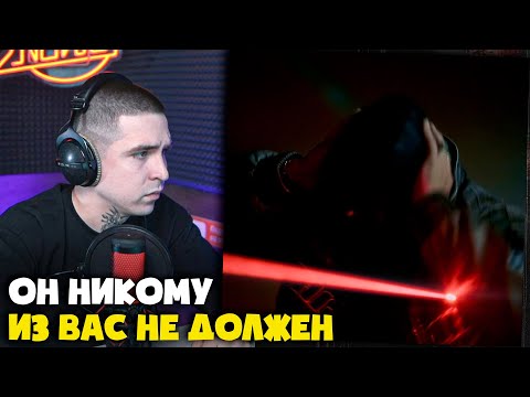 Видео: SIDODGI — HAAS (КЛИП) | Реакция и разбор от RapNews
