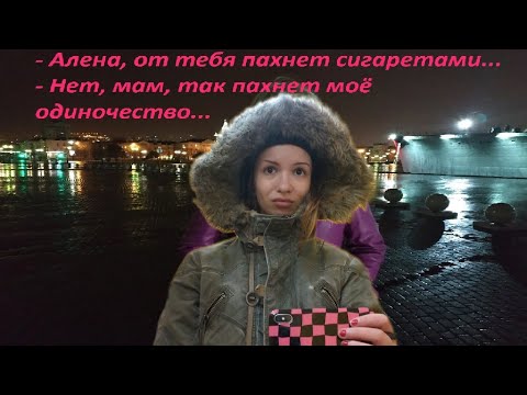 Видео: МНЕ ГРУСТНО! ПРОСТИТЕ МЕНЯ РАДИ БОГА