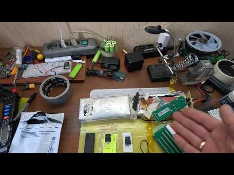 Видео: Перевожу Lipo на Li ion 18650 - переборка самокатного аккумулятора booster