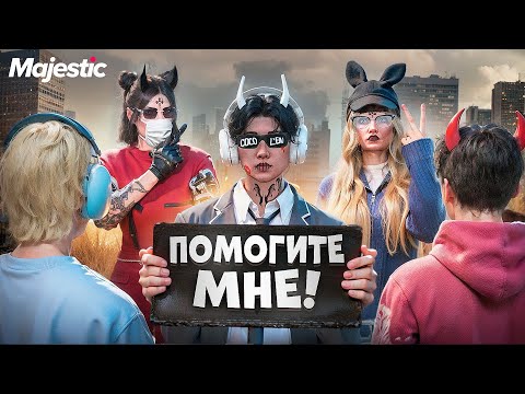 Видео: ДОВЕЛ до ИСТЕРИКИ ЛИДЕРА СЕМЬИ на ПРОВЕРКЕ в ГТА 5 РП / MAJESTIC RP
