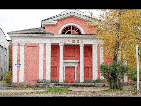 Видео: Медвежьегорск. Фильм первый