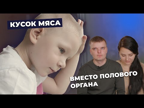 Видео: ТОТАЛЬНАЯ ЭПИСПАДИЯ | История Матвея Тишкина