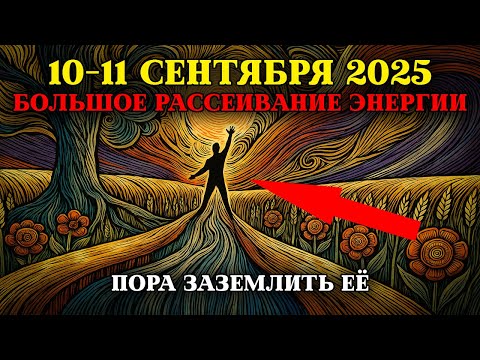 Видео: ЗАВТРА ЛУНА ВОЙДЁТ В СОЗВЕЗДИЕ ТЕЛЬЦА! 7 ВЕЩЕЙ, КОТОРЫЕ ВАМ НУЖНО ЗНАТЬ ПЕРЕД ЭТИМ ЭНЕРГОСДВИГОМ!