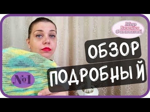 Видео: 🍀 КАК Я ПОДГОТАВЛИВАЮ ПРЯЖУ ДЛЯ ВЯЗАНИЯ НА ВЯЗАЛЬНОЙ МАШИНЕ