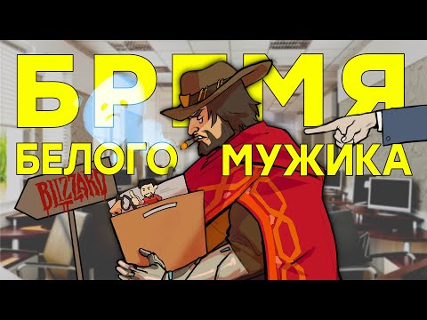 Видео: Полный треш. Один день из жизни игровой индустрии