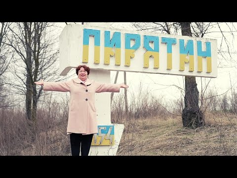 Видео: Пирятин. Мандри Країною з Лілією Рубан