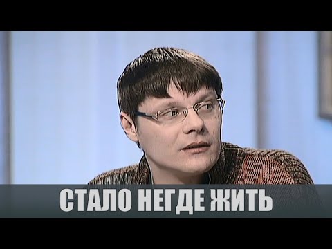 Видео: Ушел к новой жене - Судебные страсти с Николаем Бурделовым
