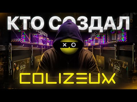 Видео: Главный кибер-клуб в мире, который забрал весь рынок. Миллиарды на играх