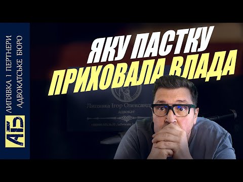 Видео: 🔔ШОК! ЩО ПРИХОВАЛА ВЛАДА і ВЖЕ ЦЯ ПОДІЯ СЬОГОДНІ ВСЕ ЗМІНИТЬ!