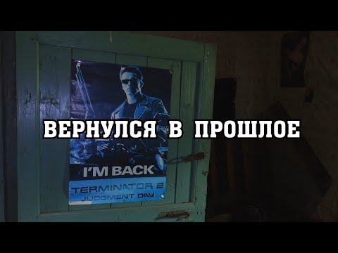 Видео: Заброшенная деревня из моего детства.Вернулся спустя 20 лет