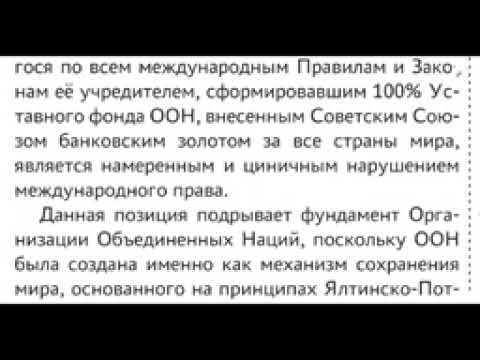 Видео: 14 сентября 2025 г.