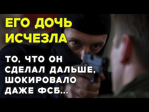 Видео: Из водителя автобуса — в ЗВЕРЯ: Они поплатились за ЕЁ похищение...