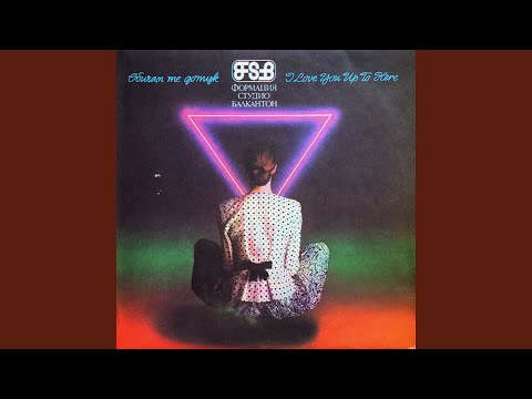 Видео: В средата