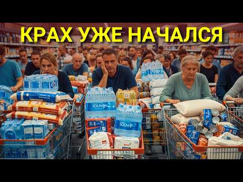 Видео: КРАХ жизни в США уже начался (и об этом молчат)