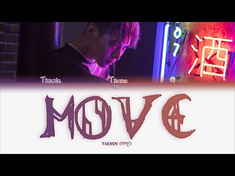 Видео: TAEMIN – MOVE [ПЕРЕВОД НА РУССКИЙ/КИРИЛЛИЗАЦИЯ Color Coded Lyrics]