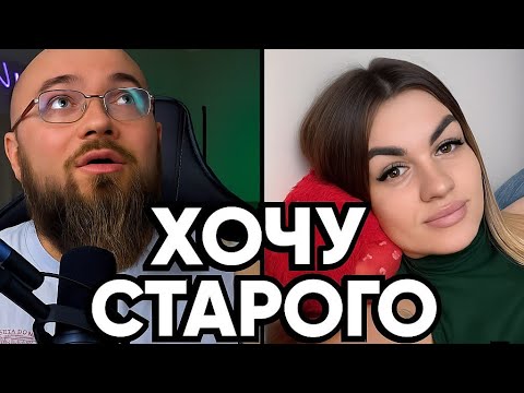 Видео: Готова Любить За Деньги