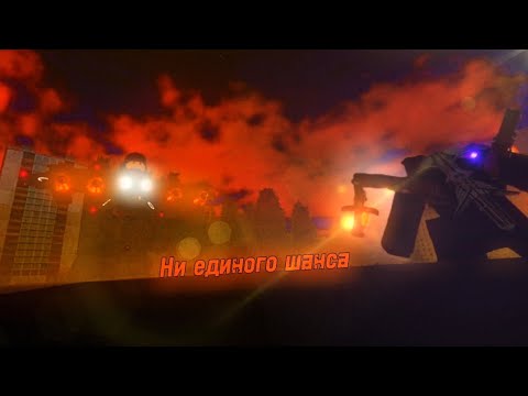 Видео: " Ни единого шанса! " ║ Обзор Лардж ТВ Мена 3.0 ║ ST :Blockade Batlefront 