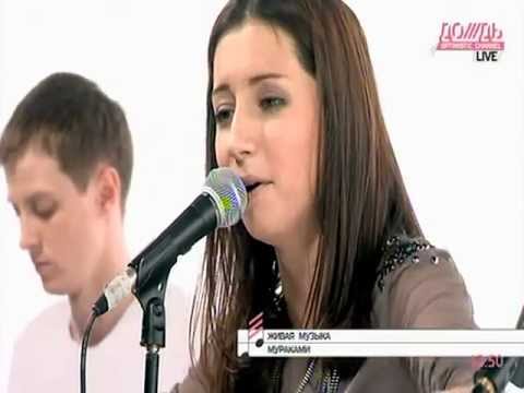 Видео: Мураками - Проурал