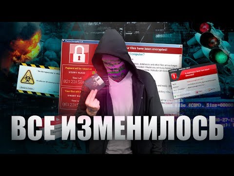 Видео: ВИРУСЫ ИЗМЕНИВШИЕ ИНТЕРНЕТ [netstalkers]