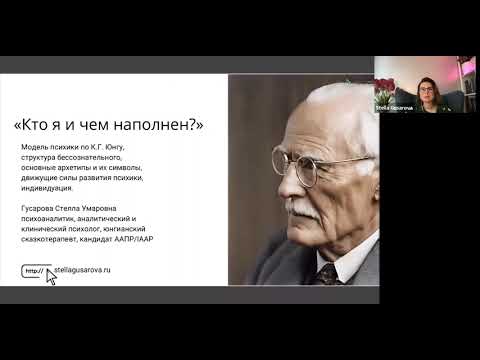 Видео: Кто я и чем наполнен?