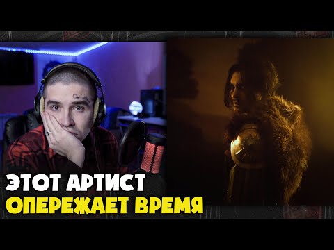 Видео: LEANJE — НАЙМАН | Реакция и разбор от RapNews