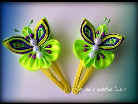 Видео: Flower Kanzashi Master Class hand made DIY Tutorial Канзаши МК Заколки бабочки