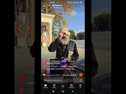 Видео: Псалмы.