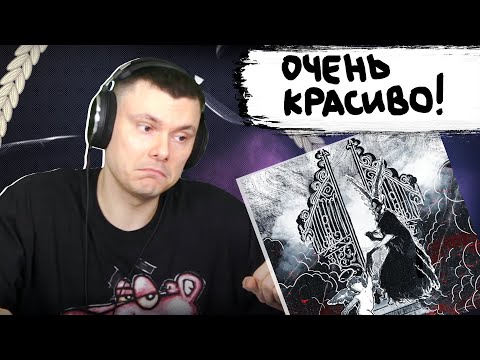 Видео: pyrokinesis, BOOKER – в ад только перед тобой, в рай только после тебя | Реакция и разбор