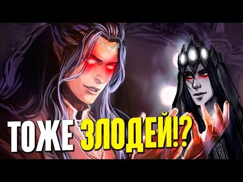 Видео: Феанор - величайший из эльфов или злодей!? | Властелин Колец и Сильмариллион