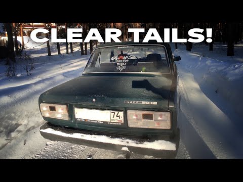 Видео: Как Сделать CLEAR TAILS?