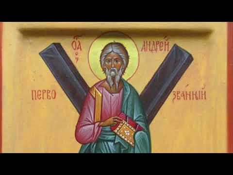 Видео: Молебен с акафистом св. ап. Андрею Первозванному