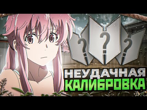 Видео: И ЭТО НОВЫЙ СЕЗОН?😔 STANDOFF 2 