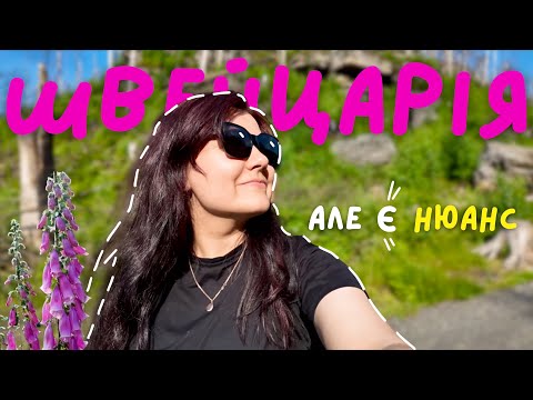 Видео: Богемська Швейцарія за тиждень: притулок в скелі, човни і краса