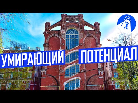 Видео: Разрушающаяся Тверь. Как спасти город?