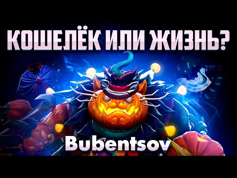Видео: БУБЕНЧИК НА САПОРТ ПУДЖЕ РАЗДАЕТ СТИЛЯ В ДОТА 2 / PUDGE DOTA 2
