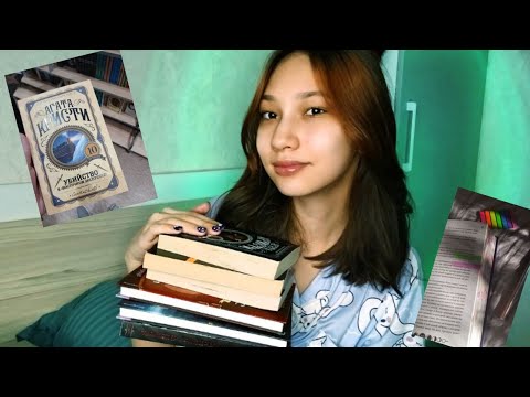 Видео: Мой книжный путь! Поговорим о книжках и  узнаем друг друга получше :))