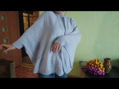 Видео: Пончо👌самый простой м.к. на любой размер🧷✨