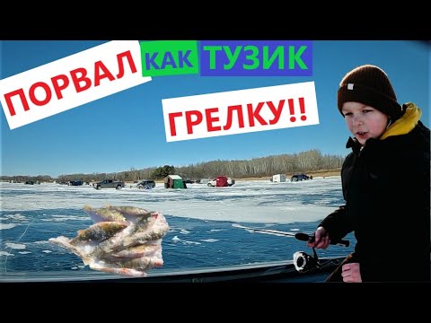 Видео: Как сын папу обловил ! Рыбалка с сыном в Канаде Stephenfield lake , Manitoba , Canada  ice fishing.