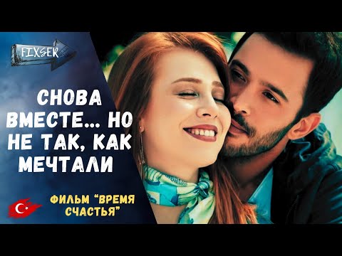 Видео: Стоит ли смотреть «Время счастья»? Ардуч и Сангу в новом свете...  #ЭльБар #ЭльчинСангу #БарышАрдуч