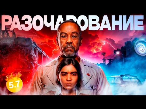 Видео: Far Cry 6 в 2025 году! Мое ГЛАВНОЕ РАЗОЧАРОВАНИЕ в Ubisoft…(обзор)