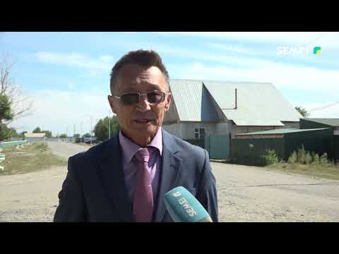 Видео: "Ауыл тынысы"  бағдарламасы 28 09 2024
